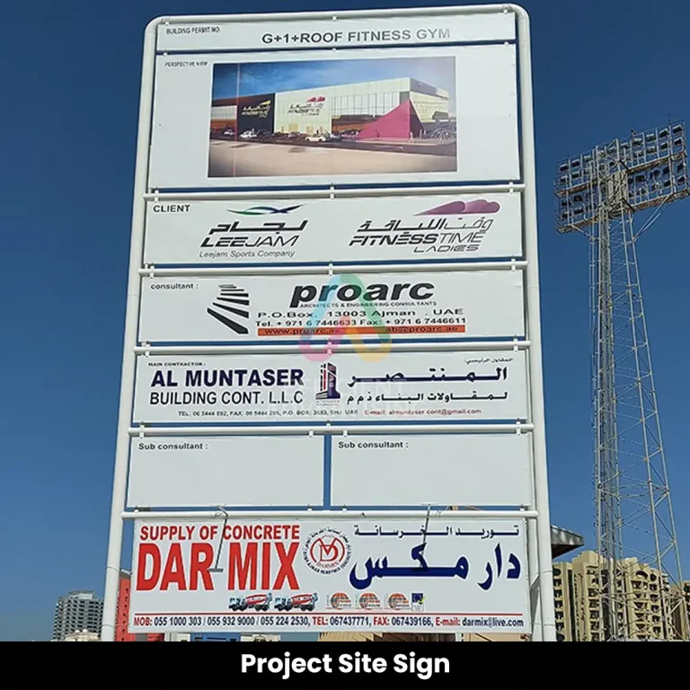 Project Site Sign in Large Format & Panel Signs by Efficient Advertising Dubai